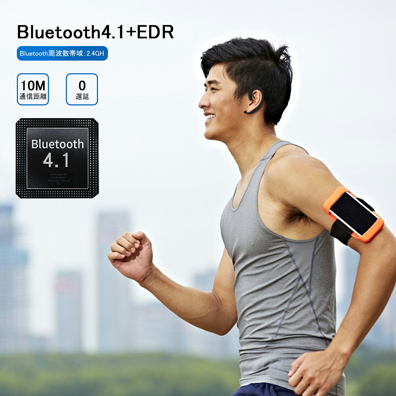 【耳掛け式 Bluetooth】 Bluetooth イヤホン 耳掛け式 片耳 ブルートゥース イヤホン 　超軽量 IPX7防水 ノイズキャンセリング 自動ペアリング マイク内蔵 ハンズフリー通話 イヤホン 在宅勤務 通学 ウォーキング PSE認証済み 3ushop-10003132 三友ショップ サンプル画像3