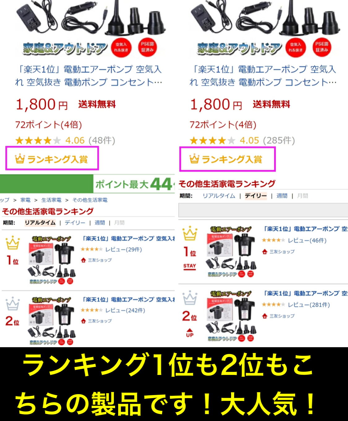 エアーポンプ　電動エアーポンプ「楽天1位」空気入れ 空気抜き 電動ポンプ コンセント式 AC電源 パワフル ノズル3種付き エレクトリックポンプ 時短 あっという間に 150W　手持ちポンプ 小型 空気注入・排出　ハイパワ