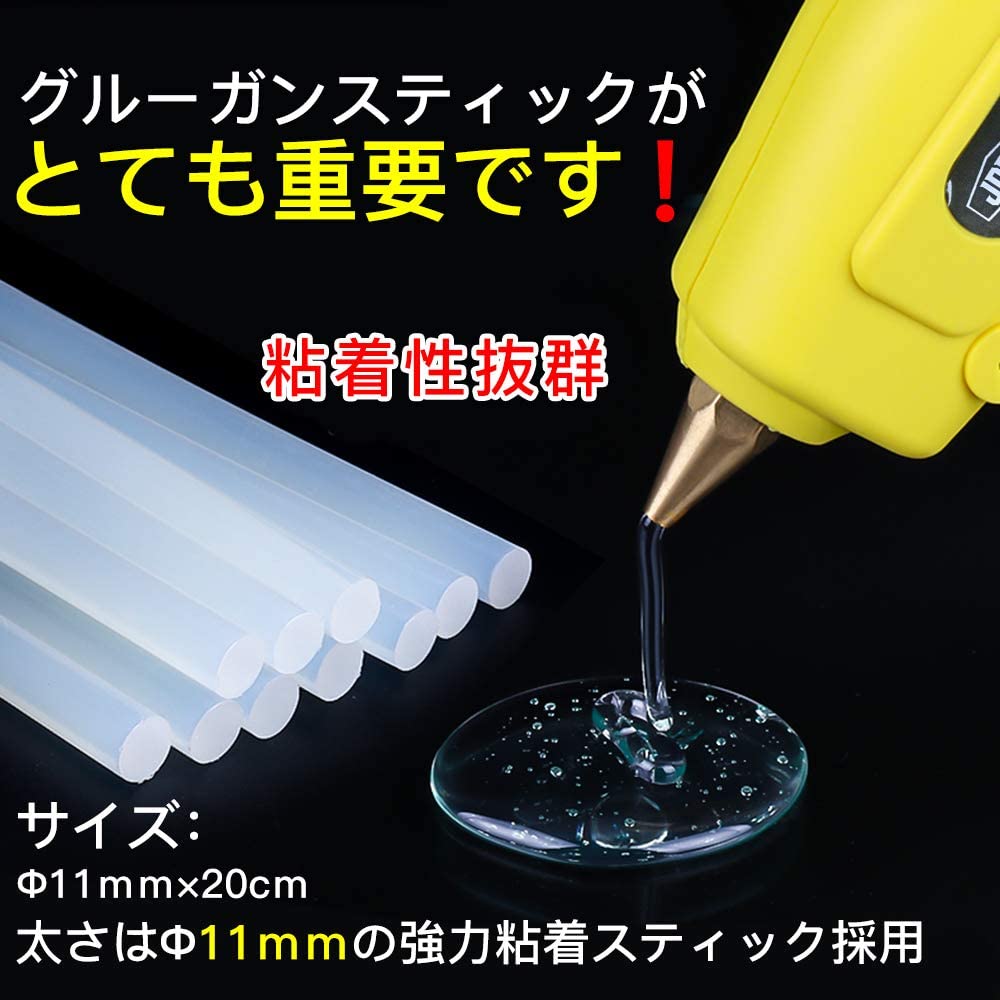 透明 高品質 強力粘着グルースティック 10本セット 30本セット 50本セット透明 高...