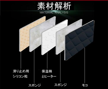 車 シートヒーター ホットカーシート ヒートクッション 車載クッション ヒートシートカバー 3点セット 二段階調節可能 過熱防止機能 滑り止め 脱着簡単