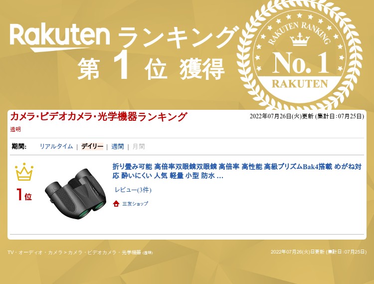【中古】【1年保証】【美品】PENTAX DA 70mm F2.4 Limited ブラック