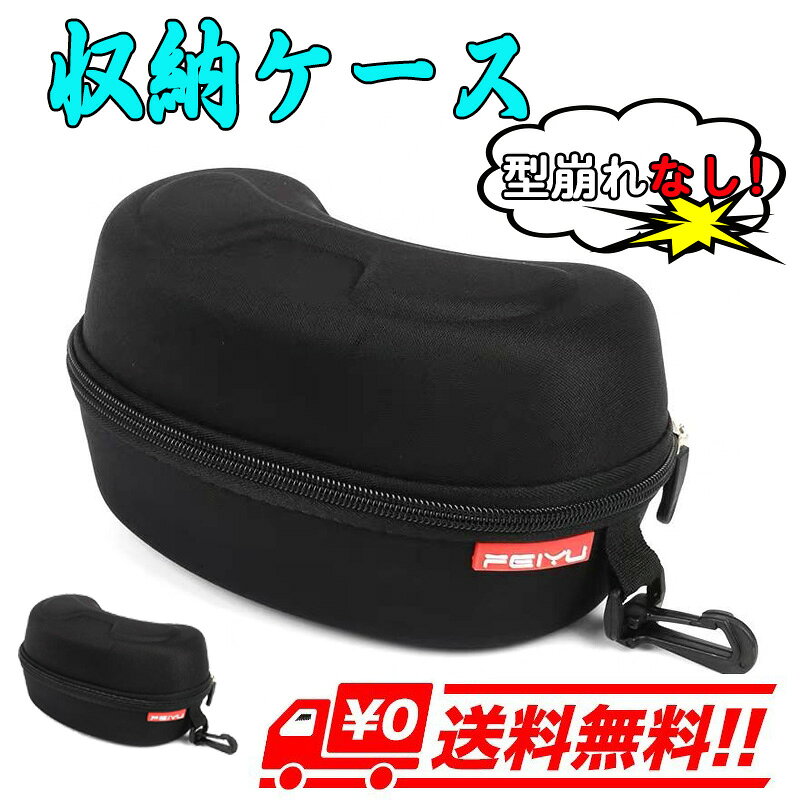 収納ケース ハードポーチ トラベル ガジェット マルチ ポーチ 電子機器 小物入れ アクセサリー保護ケース 旅行整理 3ushop-10000091 三友ショップ サンプル画像2