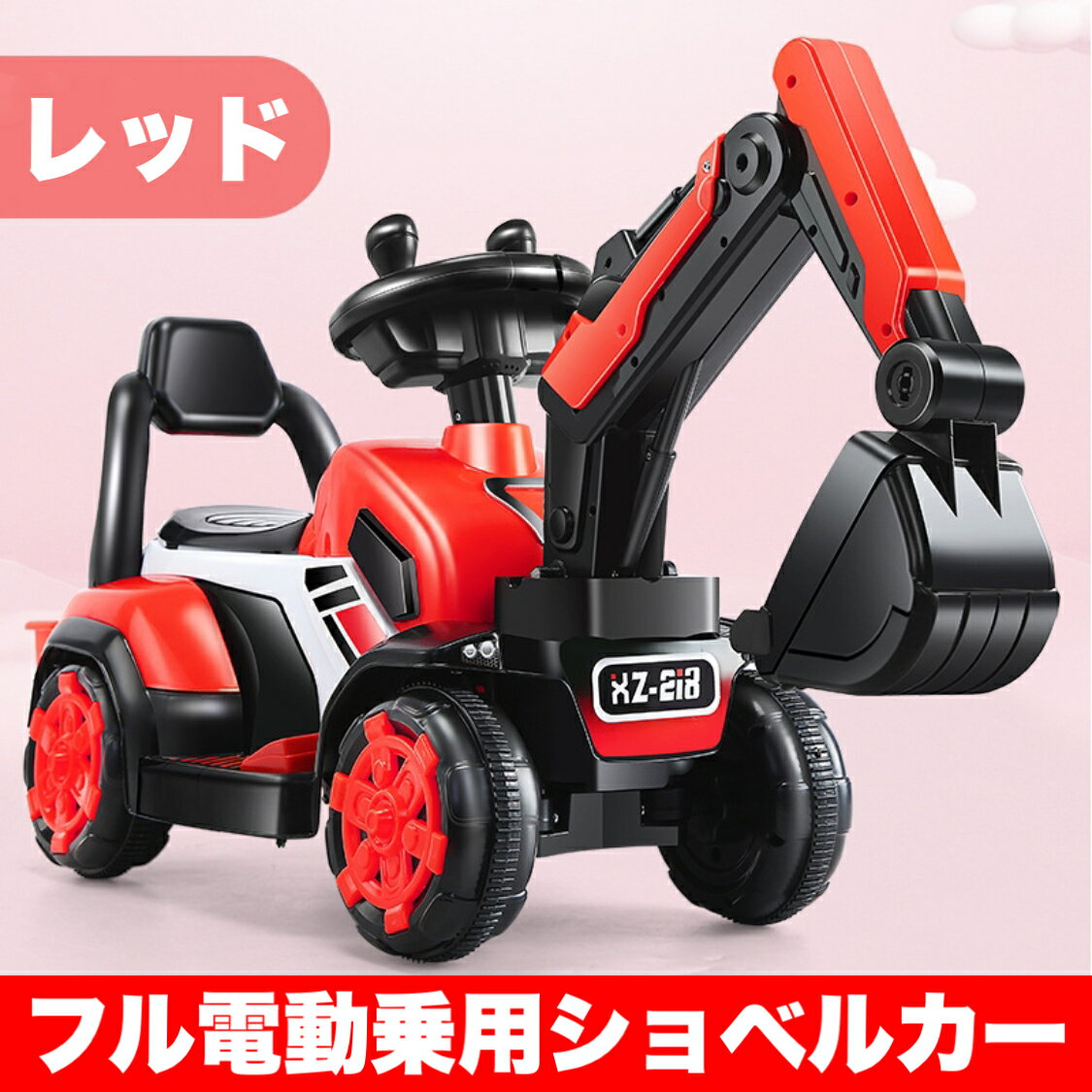 値頃 ショベルカー おもちゃ のりもの 砂場 ごっこ 遊び クレーン ハンドル操作 乗用玩具 足蹴り 軽量 乗用マイクロショベル Tix Life