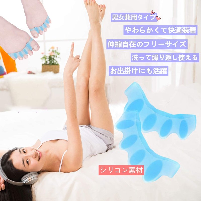 外反母趾 サポーター 矯正グッズ 足指 広げる...の紹介画像3