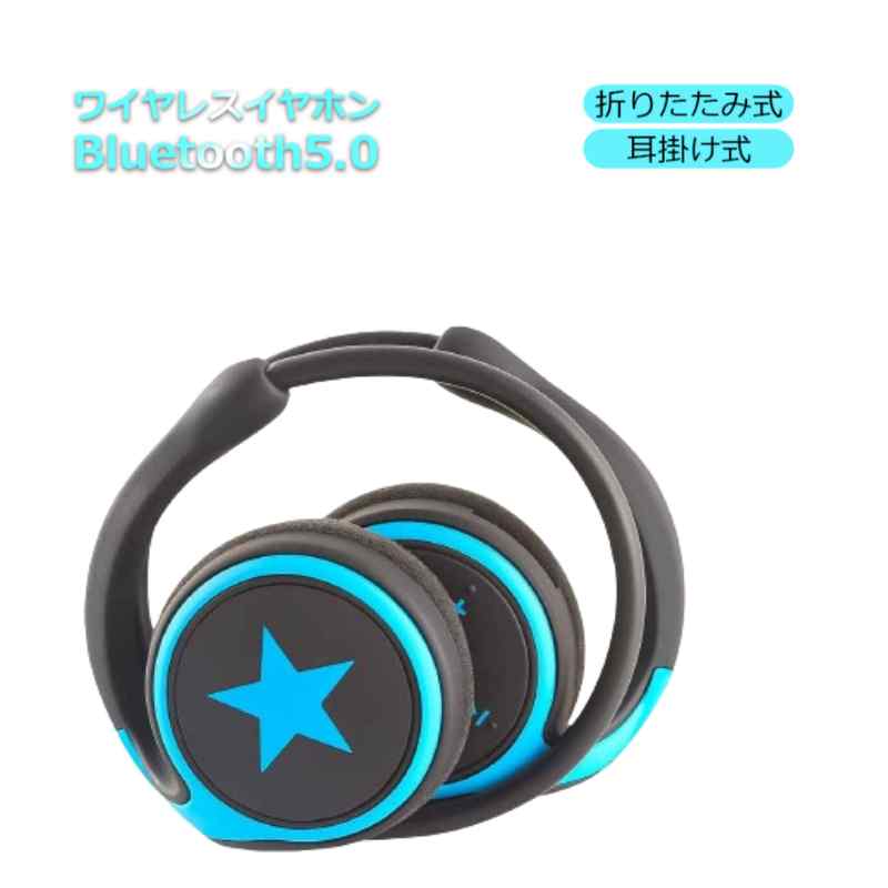 Bluetooth5.0　イヤホン SDカード TFカード対応　折りたたみ式　耳掛け式　マイク...