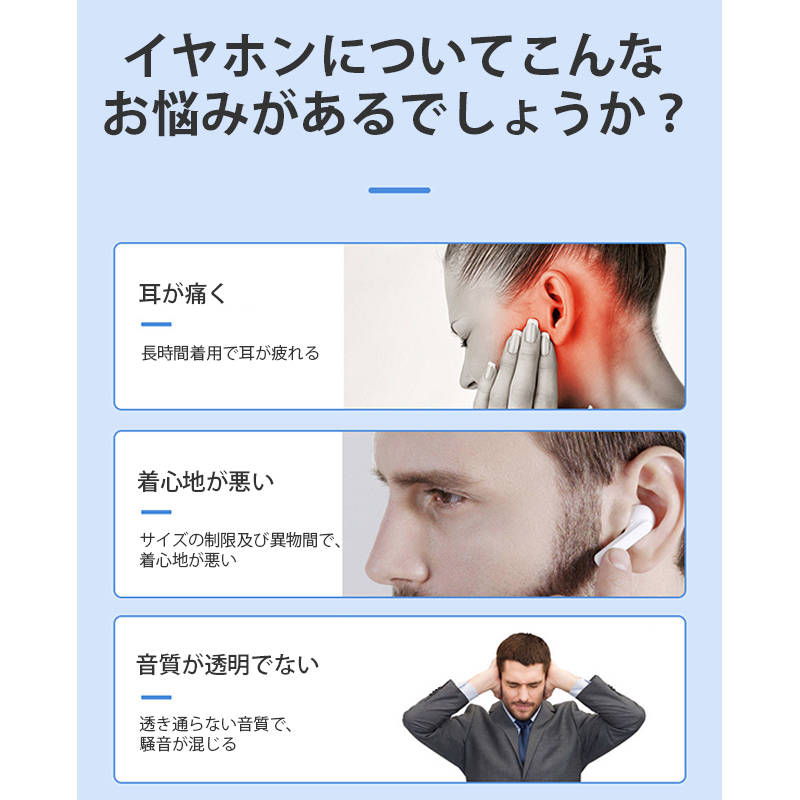 イヤホン 耳を塞がない ワイヤレス bluetooth 5.3 ランニング オープンイヤー ワイ...