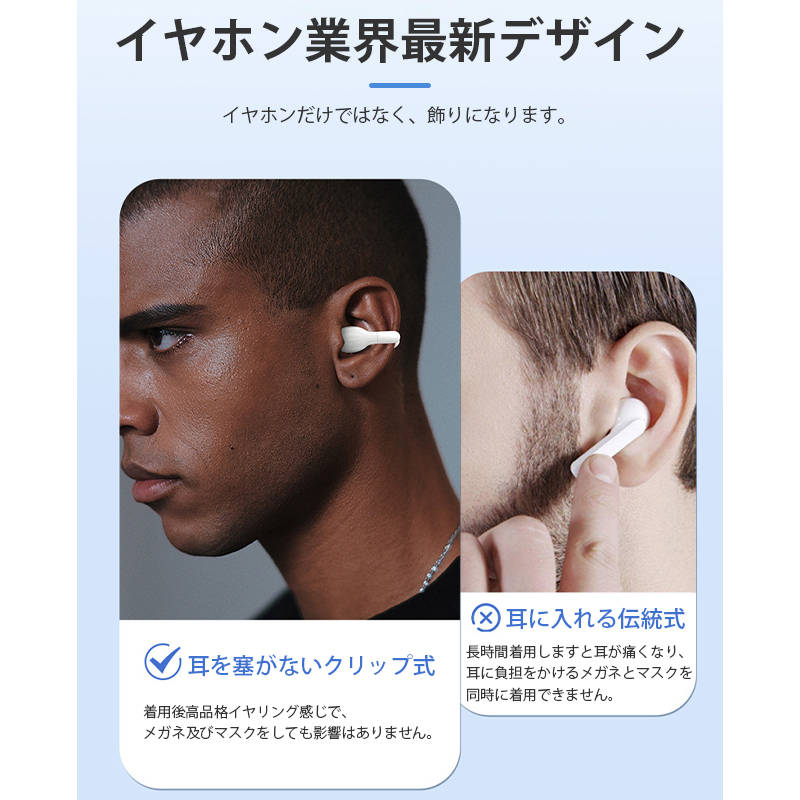 イヤホン 耳を塞がない ワイヤレス bluetooth 5.3 ランニング オープンイヤー ワイ...