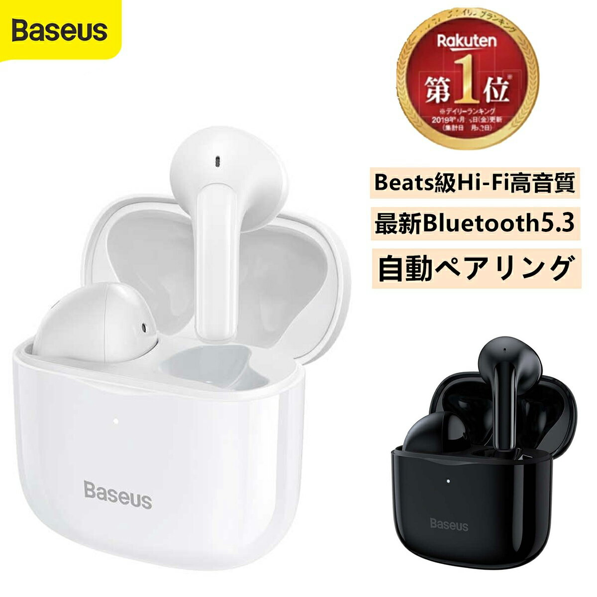 【楽天1位】【あす楽対応】【防水・コンパクトサイズ】Base