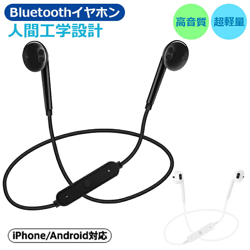 Bluetoothイヤホン 高音質 両耳 人間工学設計 CVC6.0ノイズキャンセリング マイク付き Bluetoothイヤホン 高音質 両耳 人間工学設計 5