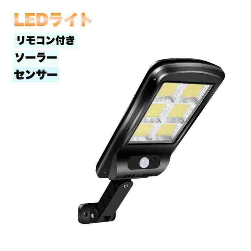 「楽天1位」LED センサーライト ソー