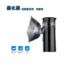 美容、睡眠、オフィス、リビングルーム、寝室で使用できます抗乾燥空気デスクトップ加湿器 霧化器 美容スキンケア スチーム吸入器 乳児・小児用 携帯・旅行用 女...