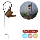 ソーラーガーデンウォーターリングカンライト、ソーラーLEDライト ホタルバンチライト防水ウォーターフォールストリングライト
