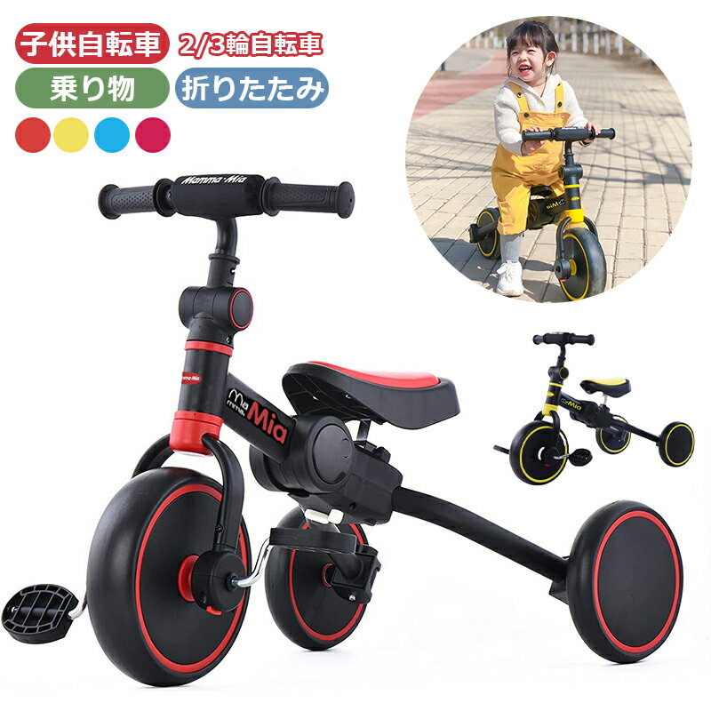楽天市場】足けりバイク ピープルの通販 楽天市場】足けりバイク ピープルの通販