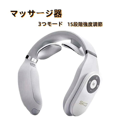 首 マッサージ器 SKG首マッサージ器 ネックマッサージ 首 健康グッズ 健康器具 男性 女性 ギフト プレゼント コードレス 機器 軽量 肩 EMS コードレス 肩こり解消 15段階強度調節 軽量 男女兼用 ネック リラックス ケア リラクゼーション 首 マッサージ器 SKG首マッサージ器 ネックマッサージ 首 健康グッズ 健康器具 男性 女性 ギフト プレゼント コードレス 機器 軽量 肩 EMS コードレス 肩こり解消 15段階強度調節 軽量 男女兼用 ネック リラックス ケア リラクゼーション