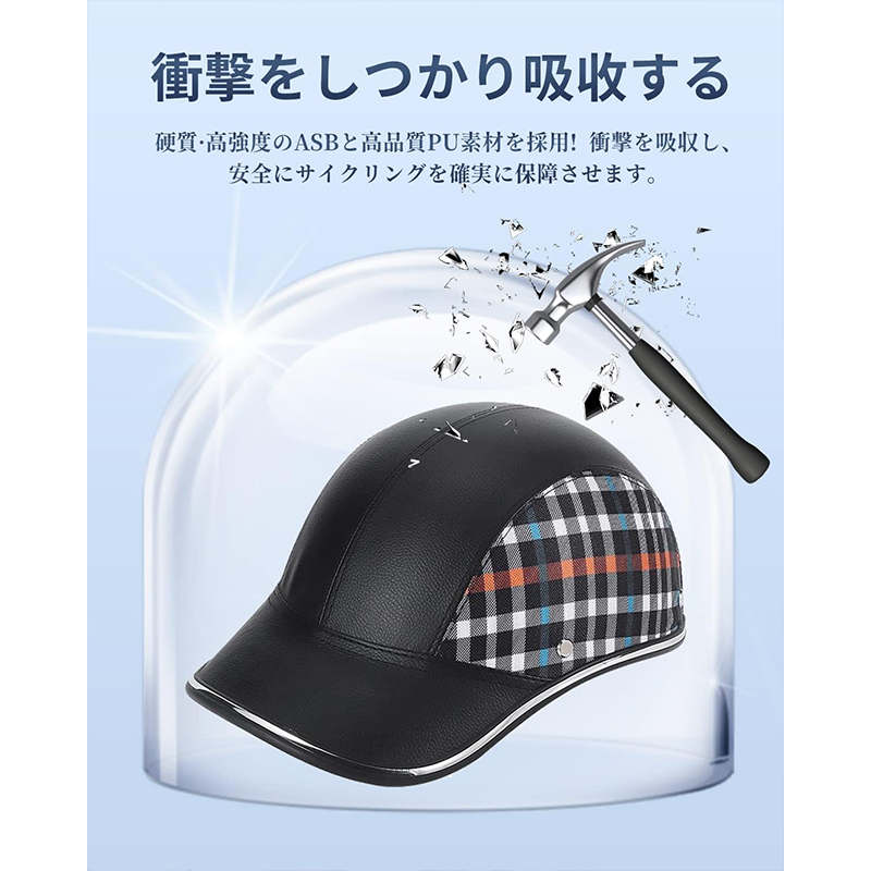 自転車 ヘルメット 大人用 おしゃれ アーバン...の紹介画像2