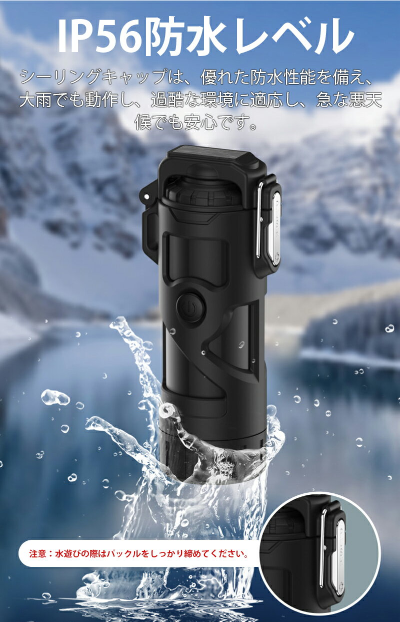 電子ライター Type-C充電式 防水 防風 懐中電灯機能 3段階照明モード 小型 軽量 無火炎 LED電量表示 アウトドア 登山 キャンプ 防災 おしゃれ 誕生日 記念日 プレゼント PSE認証済み 3