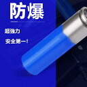 PSE認証済み 大容量3000mAh 18650リチウムイオンバッテリー 充電池2本 3.7V充電式バッテリー ヘッドライト用 懐中電灯用 電化製品用 大容量3...