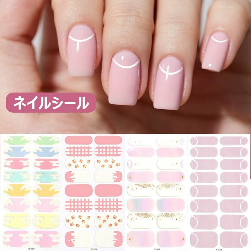 セール クリアランスネイルシール 10シートセット 在庫処分 ネイルシール 無地ジェルネイル 3D チョー..