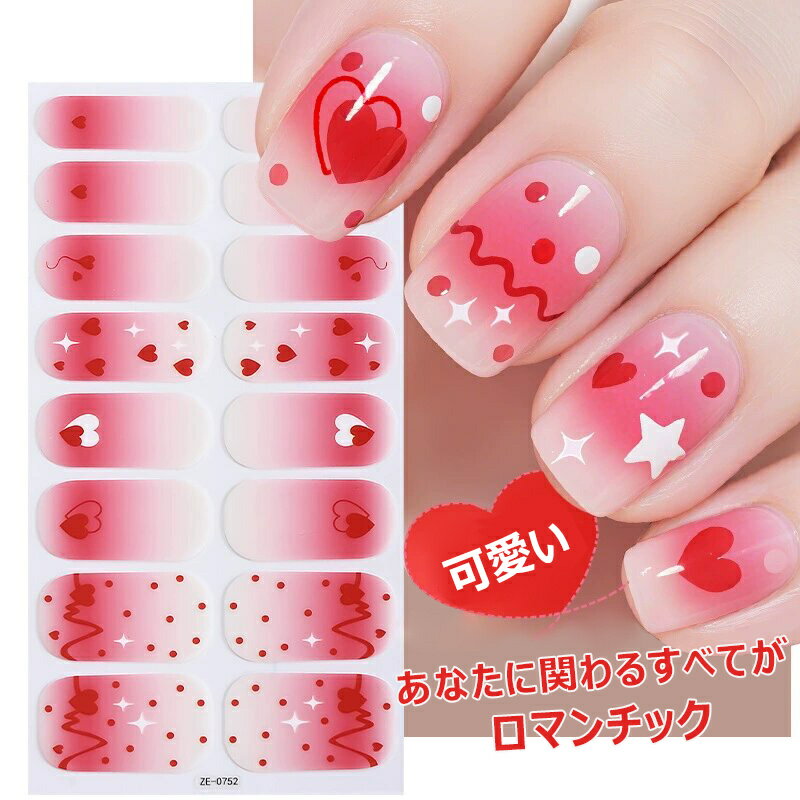 在庫処分 10シートセット セール クリアランスネイルシール ネイルシール 無地ジェルネイル 3D チョー..