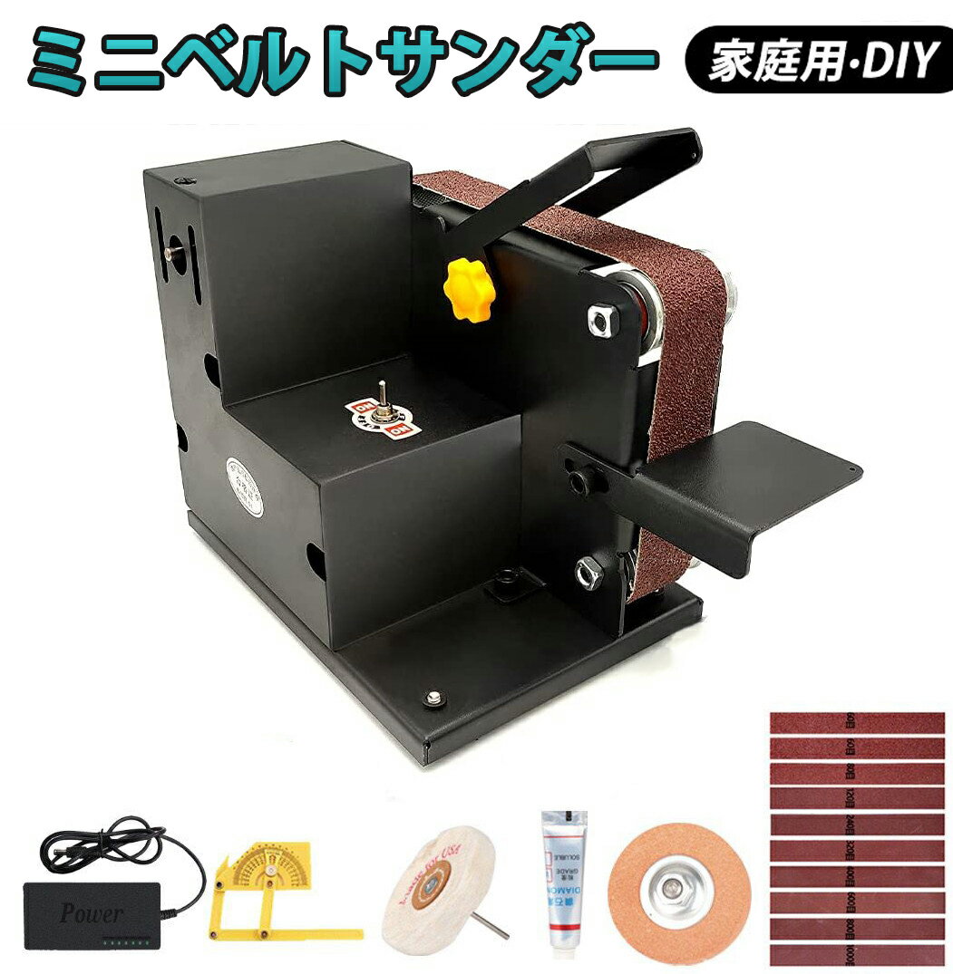 楽天市場】ベルトサンダー 卓上(電動工具本体|DIY・工具):花 楽天市場】ベルトサンダー 卓上(電動工具本体|DIY・工具):花
