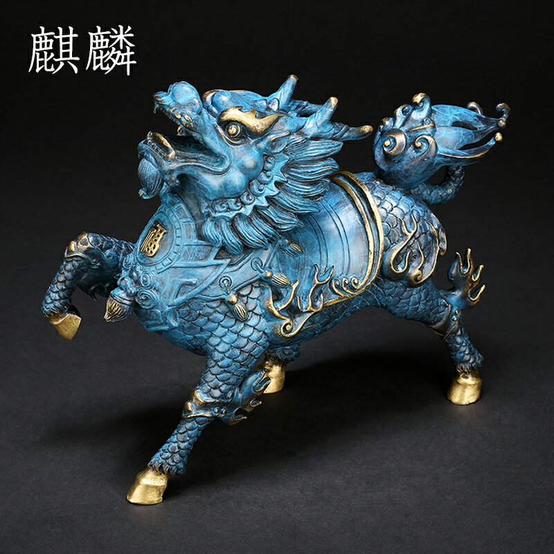 楽天市場】麒麟 置物（インテリア・寝具・収納）の通販