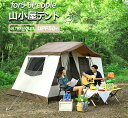 ロッジ型テント テント 5-6人用 キャンプ テント ファミリーテント 簡単設営 多機能 四季適用 防風防災 ロッジタイプ アウトドア 大型テント キャンプ テ...