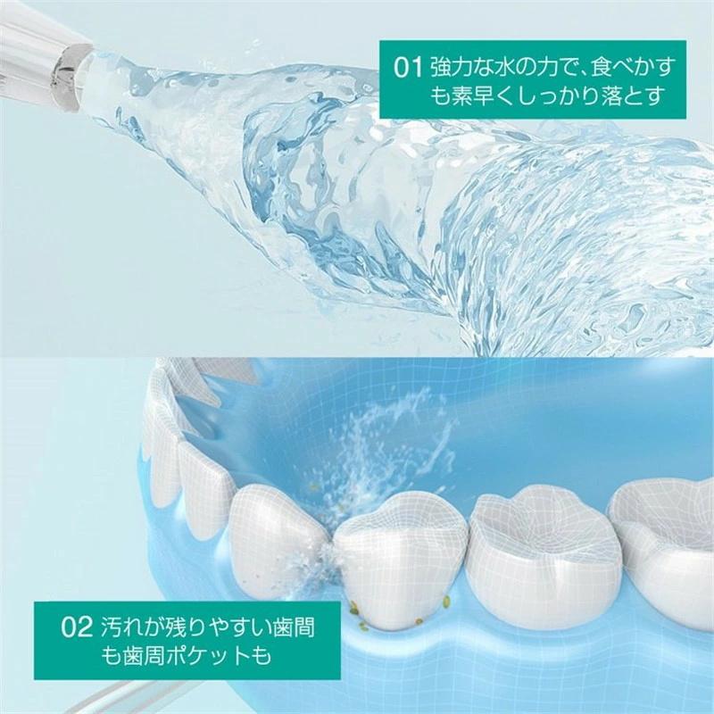 口腔洗浄器 ウォーターピック ジェットウォッシャー 口腔ケア 歯ブラシ Ipx7防水 水流洗浄 強弱切り替え 舌磨き USB充電式 歯垢洗浄 口腔洗浄機 操作簡単 5つモード調節可能 ノズル付き 防水 洗浄 充電式 3カラー 口腔洗浄用具