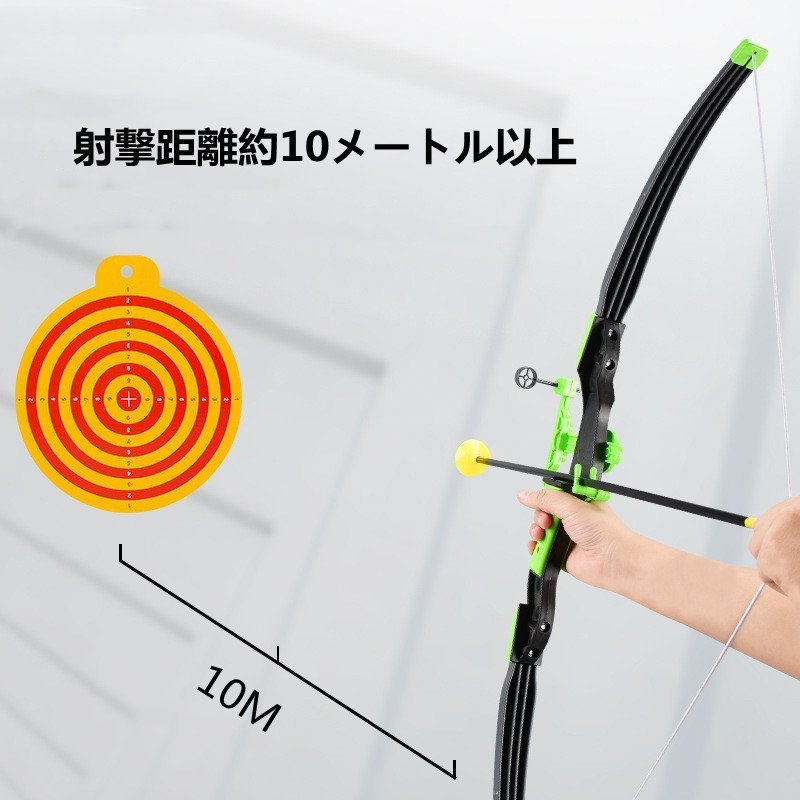 弓矢セット エアシリンダ 吸盤弓矢 シューティングゲーム 子供用おもちゃ アーチェリー 弓矢 おもちゃ 射撃用リボン 子供のおもちゃ ブラック、ブルー オレンジ ABSプラスチック・EVA 安全素材 持ち運びが簡単 屋外/屋内 贈り物 運動能力 身体的協調能力 アウトドアスポーツ 2