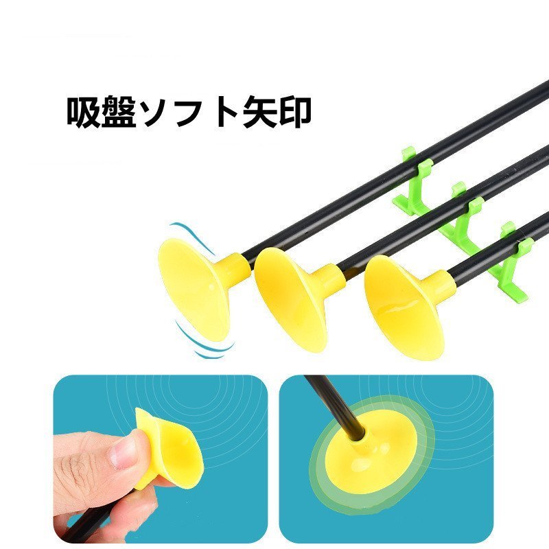 弓矢セット エアシリンダ 吸盤弓矢 シューティングゲーム 子供用おもちゃ アーチェリー 弓矢 おもちゃ 射撃用リボン 子供のおもちゃ ブラック、ブルー オレンジ ABSプラスチック・EVA 安全素材 持ち運びが簡単 屋外/屋内 贈り物 運動能力 身体的協調能力 アウトドアスポーツ 3