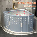 折り畳み式風呂桶 折りたたみバスタブ 省スペース お風呂バケツ シャワールーム風呂桶 簡単設置 2時間保温 折りたたみ収納 一体型強化フレーム 抗菌 防カビ ワ...