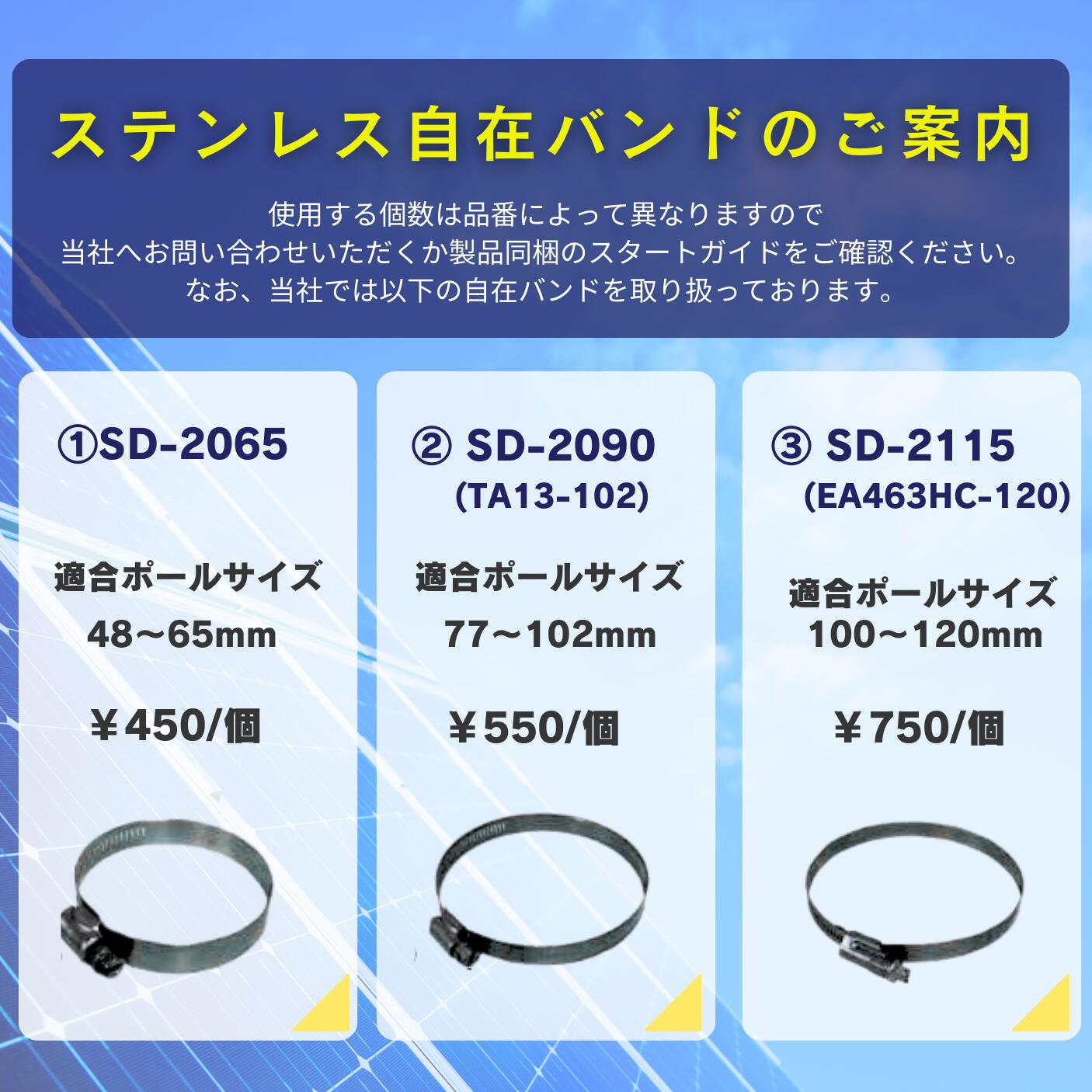 3WAYޥȯšŷԾŹ㤨֥ƥ쥹ߥХɥ100?120mm SD?2115פβǤʤ825ߤˤʤޤ