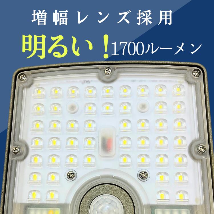 ROKEE-20W(2P)1700L �ڥ��åץ⡼�ɥѥͥ��ɲá� ���󥵡������饤�� �����������顼�饤�ȡ������顼���������ȥ饤�ȡ��ݡ���饤�� LED���ɺ� �ҳ����ˤ����뤤 ��ϩ���ں߸˸¤��