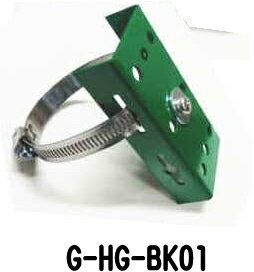 樂天商城 - ポールフリーサイズ 金具G-HG-BK01 単品