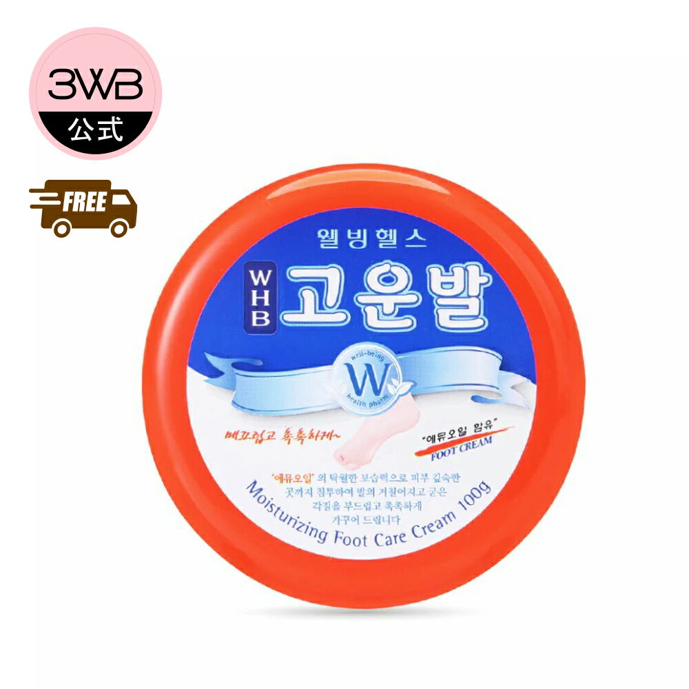 【公式】送料無料 最新製造分をお届け 韓国フットケアの名門 コウンバル 乾燥 ひび割れ クリーム ガ ...