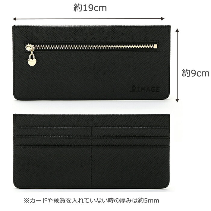 お札小銭カードが入る極薄スリムウォレット長財布 バッグウォレット 収納上手 レデ...