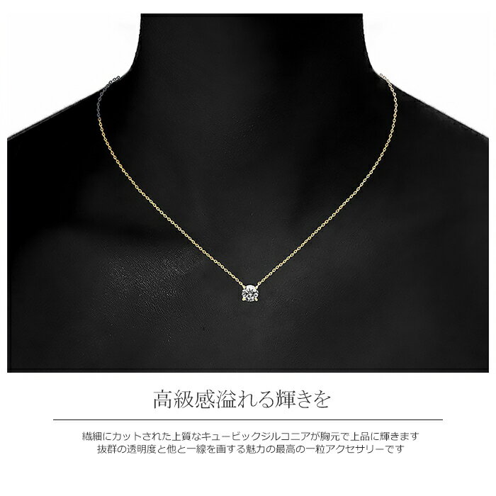 送料無料 一粒ジルコニアネックレス ステンレス...の紹介画像2