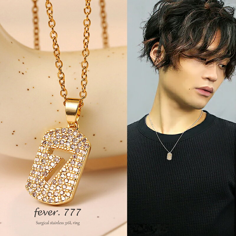 半額対象【2025年12月楽天スーパーセール対象商品】送料無料 勝負の日に身に着けると幸運を呼ぶ大人のネックレス 316L ジルコニアラインストーン メンズ ユ...