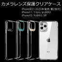 Triple Win㤨iPhoneSE23嶦̡˥꡼塪ץƥȥꥢϡɥ եȥ Ѿ׷⥹ޥۥޥۥС饫СiPhone1111ProMax iPhoneXS/XiPhone8PlusiPhone7 iPhoneXR/XSMaxפβǤʤ99ߤˤʤޤ