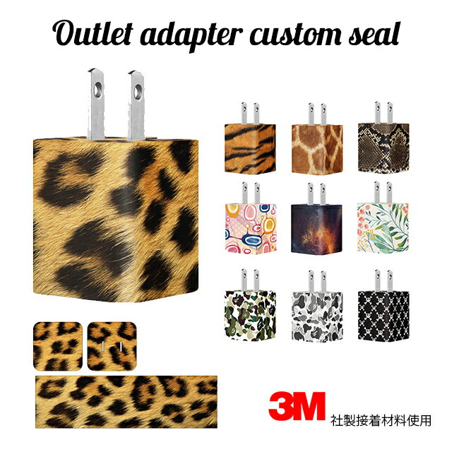 ڤĶòcustom skin seal ץ󥢥ƥޤȤ㤤 ץѤΥǥ󥹥󥷡USB󥻥Ѵ Lightning 饤ȥ˥ åץACѴͥ ACѴץ饰2