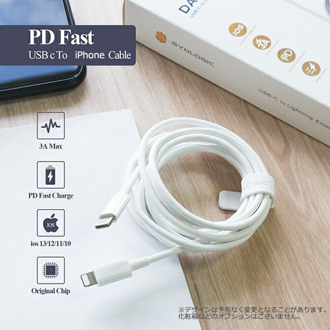 送料無料 USB-PDアダプタ用充電ケーブル iPhone13/iPhone12付属の純正ケーブル同等品 両端がTYPE-C端子とLightning端子 折れ曲がりにくい頑丈な素材 シンプルでapple感を損なわないデザイン