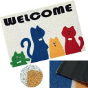 玄関マット 屋外 屋内 泥落とし WELCOME ループマット 犬 猫 SW2181 おすましキャット (幅80) 裏面 滑り止め付き 泥除け 砂落とし 室外 ...