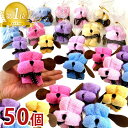 【 楽天1位受賞 】犬 ドッグ シェイプ ミニタオル OPP 包装済み プチギフト 粗品 プレゼント 個別 包装 SW738 50個 ハンドタオル ハンカチタオ...