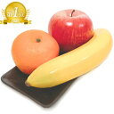 【 楽天1位受賞 】 仏壇 仏具 お供え フェイク しつらえ用 仏膳 食品サンプル SW2012 フルーツ3種 お供え物 食品サンプル 手元供養 水子供養 果物...