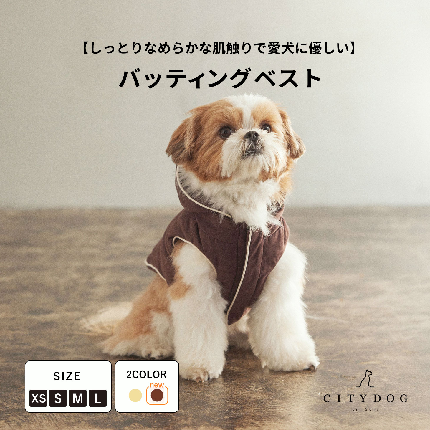 楽天CITYDOG犬 アウター ｜ 服 ダウン ウエア 冬 冬服 おしゃれ 着せやすい 簡単 ドッグウエア フード 暖かい シンプル お洒落 中型犬 小型犬 超小型犬 おでかけ 散歩 可愛い クール ベスト プレゼント ｜【 citydog / シティドッグ 】バッティング ベスト