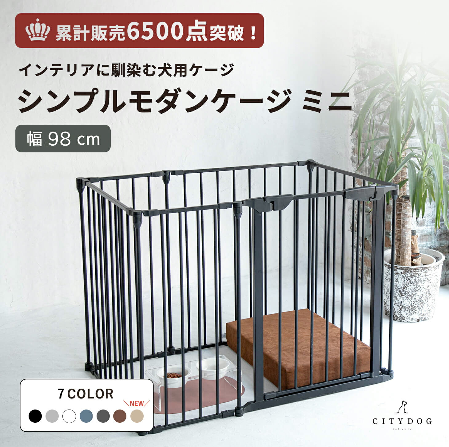【ポイント5倍】【AR対応商品】 犬 ゲージ おしゃれ ｜ ケージ サークル ペットサークル 犬用ゲージ ペット...