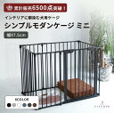 【半額クーポン 先着利用順5枚限定 4月1日0時～】 ペットキャリーケース 犬 猫 保護犬 保護猫 キャリーケース クレート 小型犬 中型犬 ペットキャリー ハードキャリー 61×40×39cm ハード ペット ケージ ペットハウス ハウス 防災 避難 送料無料