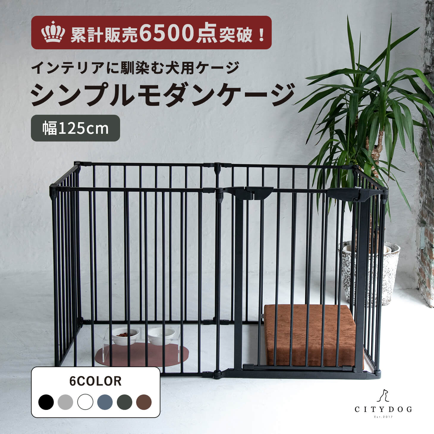 【AR対応商品】 犬 ゲージ おしゃれ ｜ ケージ サークル ペットサークル 犬用ゲージ ペットゲー ...