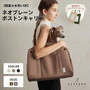 ペット用 キャリーバッグ ポータブル 小型犬 猫 トラベルケージ かばん Petper Pet Carrier Designed for Cats, Small Dogs, Kittens, Puppies Pet Travel Carrying Handbag for Outdoor Travel Walking Hiking