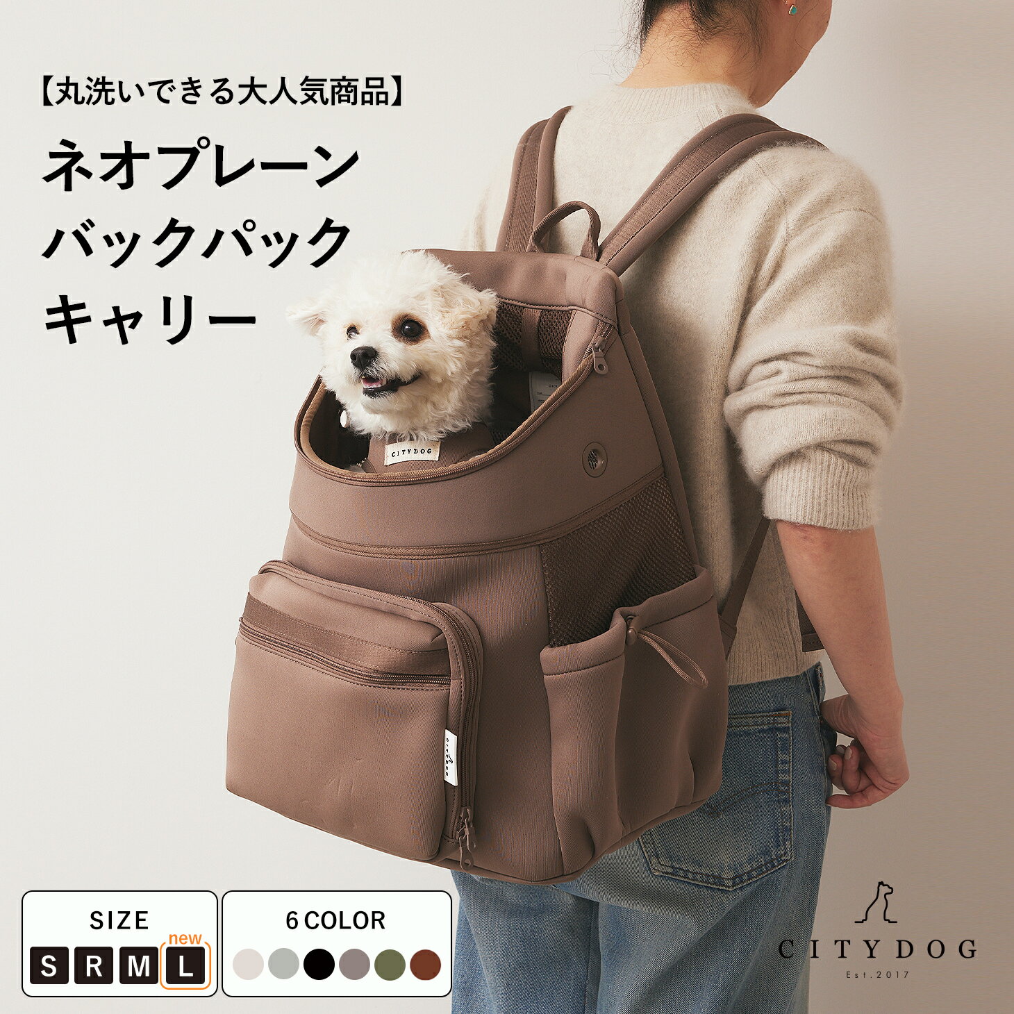 犬 リュック ｜ キャリー 犬リュック ペット キャリーバッグ キャリーバック キャリーケース 犬用