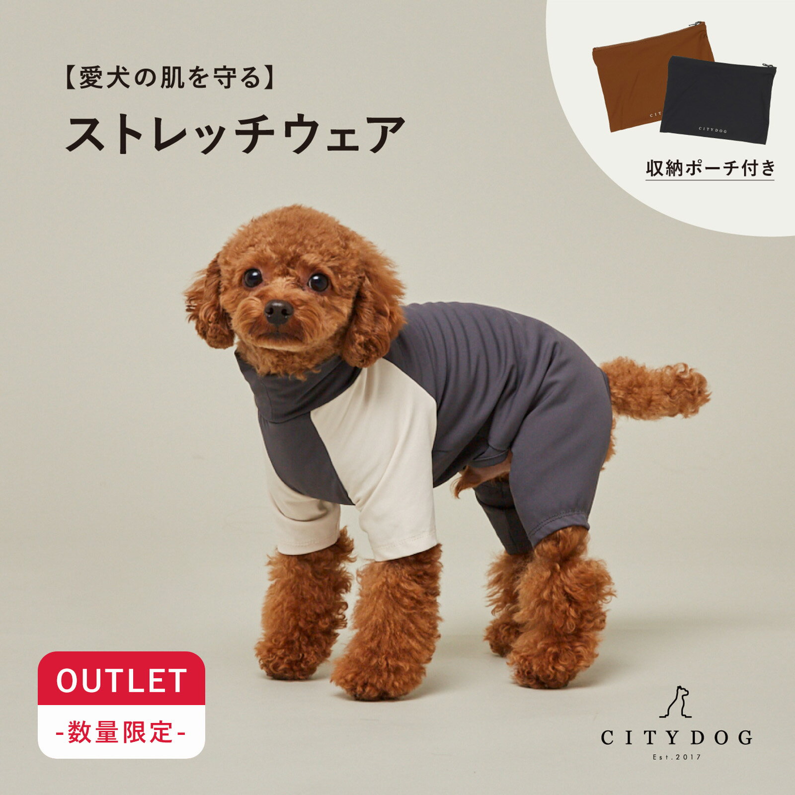 メーカー希望小売価格はメーカーサイトに基づいて掲載しています （検索用：CITYDOG CITY DOG citydog city dog シティドッグ シティ ドッグ シティードッグ シティー ドッグ 犬 いぬ 中型犬 小型犬 超小型犬 ドッグ ウエア ウェア 犬の服 インナー アウトドア スポーツ ドッグスポーツ スポーツウェア 競技 ロンパース オールインワン つなぎ タートルネック 冬服 洋服 部屋着 被毛 ドッグウェア あったかい 暖かい 温かい 寒くない 防寒着 防寒 寒さ対策 厚手 リード ファッションリード 首輪 ハーネス 簡単装着 調節可能 着せやすい 着脱 簡単 ドッグウエア クール おしゃれ お洒落 シンプル ドッグ わんちゃん 大型 中型 小型 イタリアングレイハウンド イタグレ ミニピン ミニチュアピンシャー サイトハウンド トイプードル トイプー 柴犬 ダックス ミニチュアダックスフンド 春 夏 秋 冬 クリスマス 誕生日 プレゼント ギフト 贈り物 ネコポス 送料無料 ）